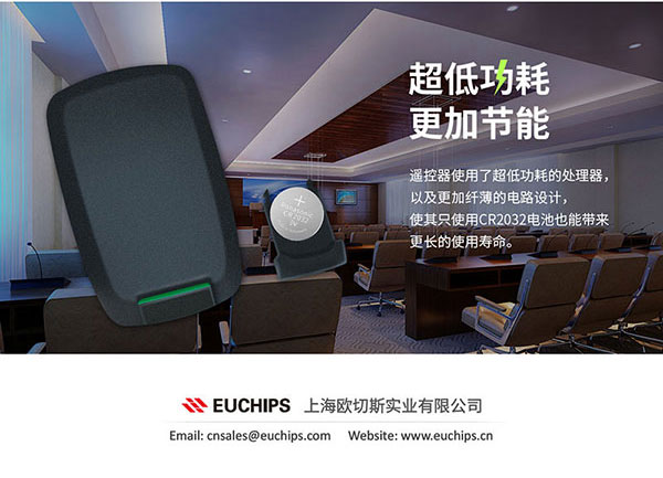 無線控制超長待機(jī)