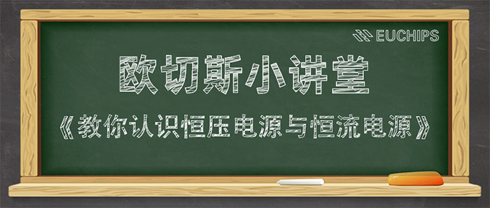 歐切斯小講堂