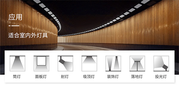 戶外防水電源應(yīng)用